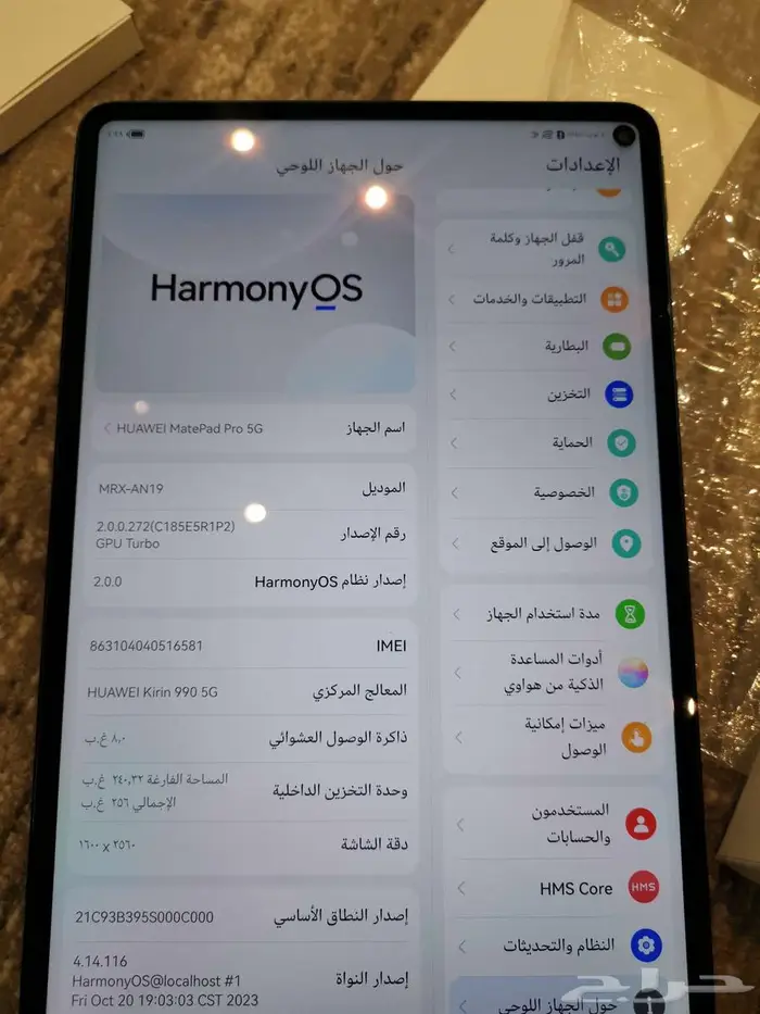 هواوي ميت باد برو 5G 9