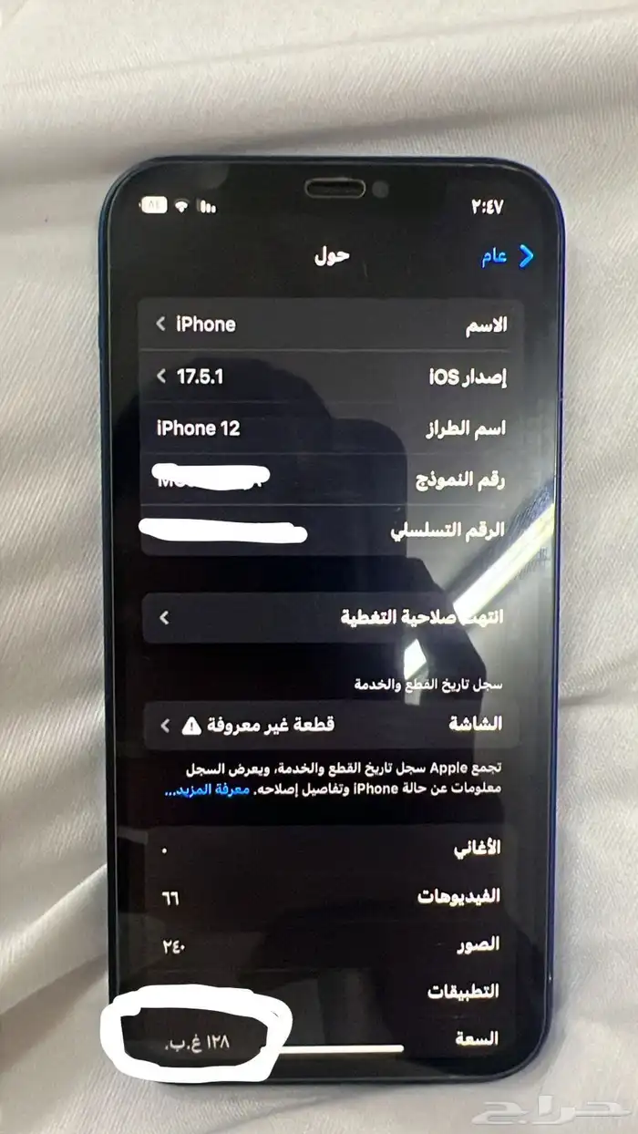 ( تم البيع ) 4