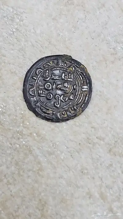 عملات نادرة 1