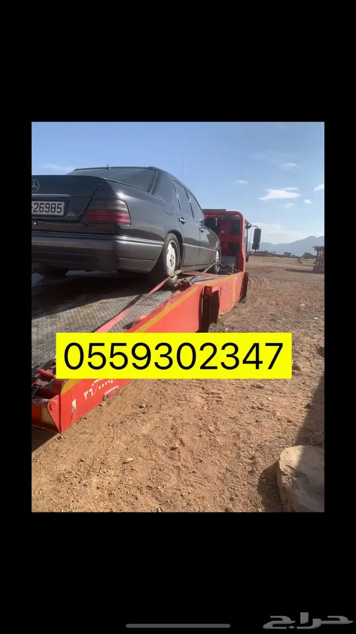 سطحه العشاش وضواحيها 0