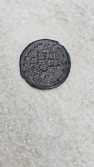 عملات نادرة 3