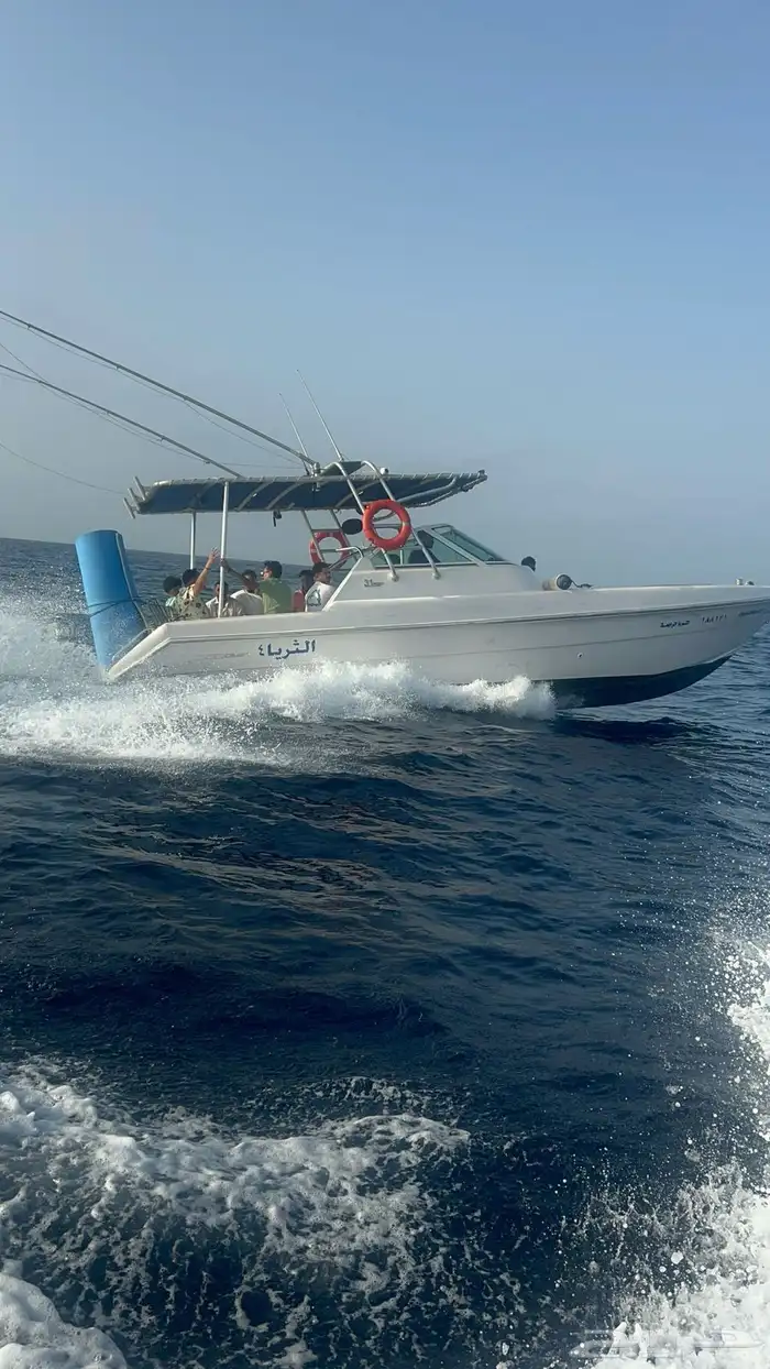 تعال و استمتع معنا في قارب الثريا الرابعه 4