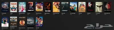 اشتراك بلكس اكبر محتوى 25