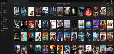 plex اشتراكات 31