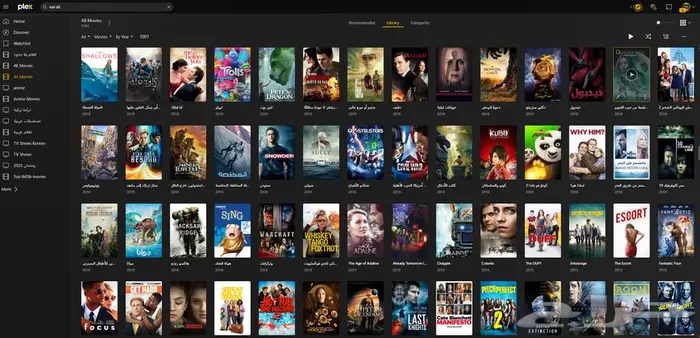 اشتراكات بلكس اكتب في جوجل جلونايت 10