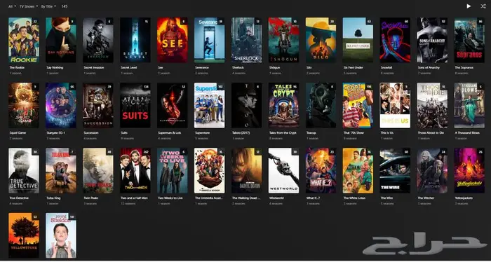 اشتراكات بلكس اكتب في جوجل جلونايت 29