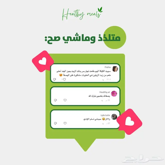 تصميم بوستات اعلانية سوشال ميديا 10