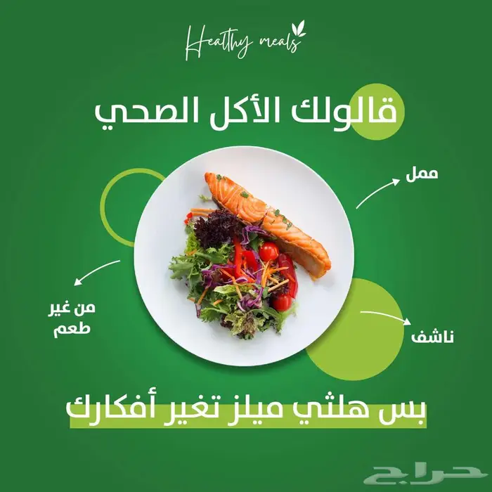 تصميم بوستات اعلانية سوشال ميديا 4