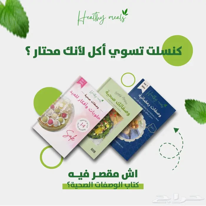 تصميم بوستات اعلانية سوشال ميديا 1