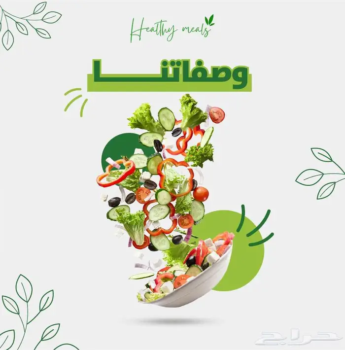 تصميم بوستات اعلانية سوشال ميديا 9