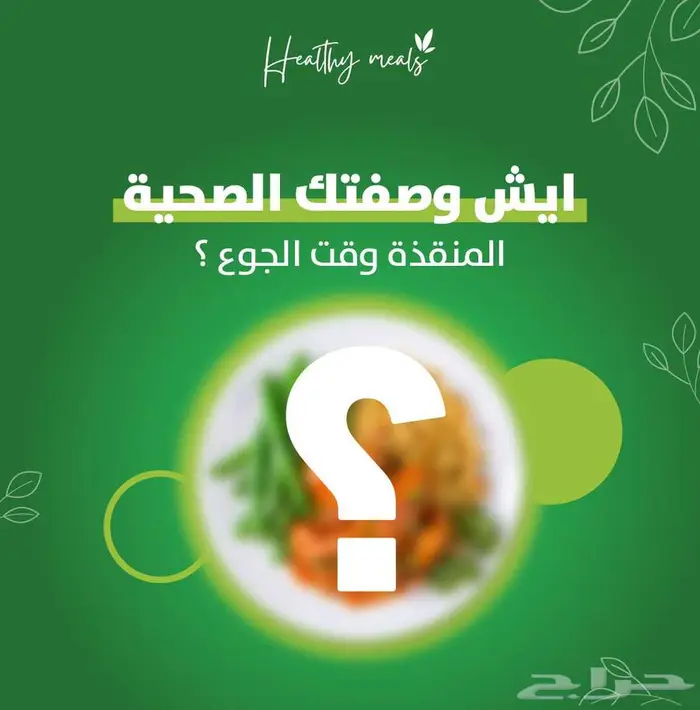 تصميم بوستات اعلانية سوشال ميديا 6