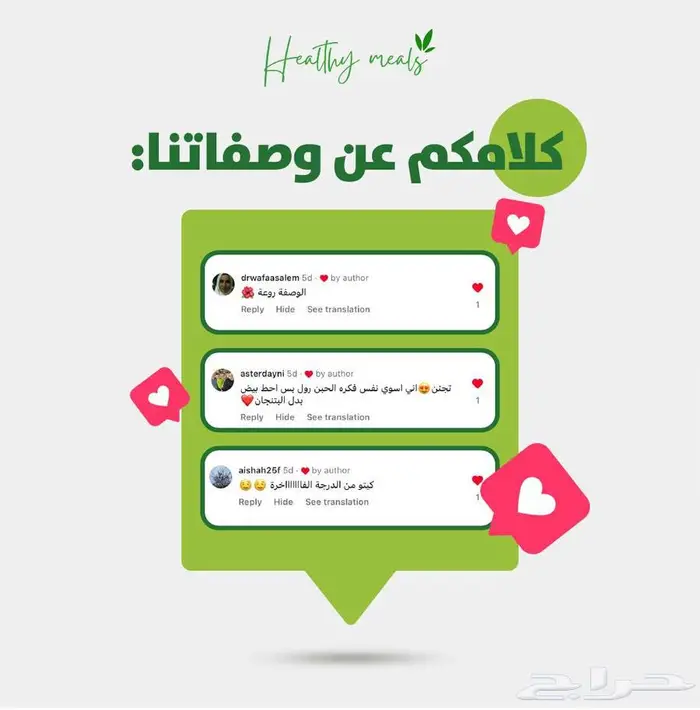 تصميم بوستات اعلانية سوشال ميديا 7