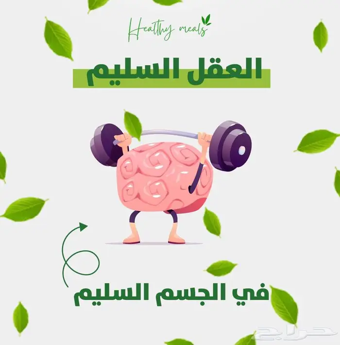 تصميم بوستات اعلانية سوشال ميديا 5