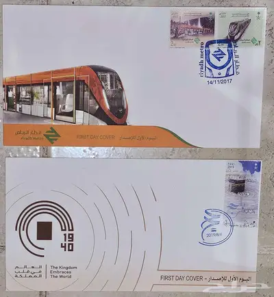 مغلف اصدار اليوم الأول 4