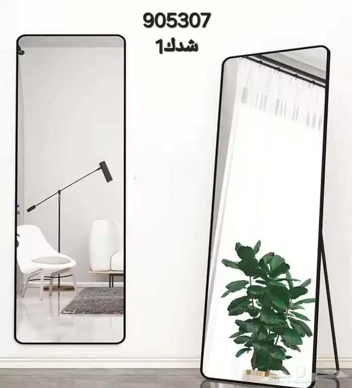 مراة ارضية مقوسة بحجم كبير وسط 17