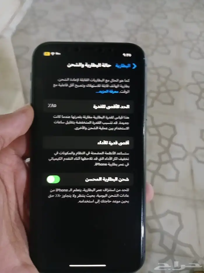 ايفون 11 للبيع اقبل البدل ب ايفون 13 3