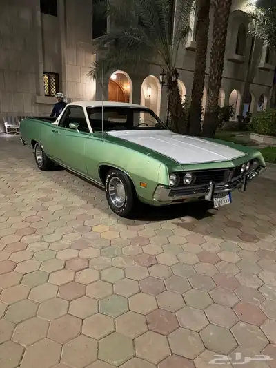 رانشيرو 1971 2