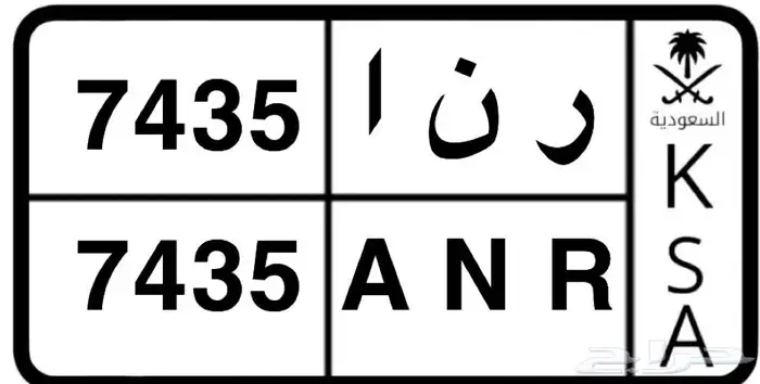 عرض لوحه مميزه 0