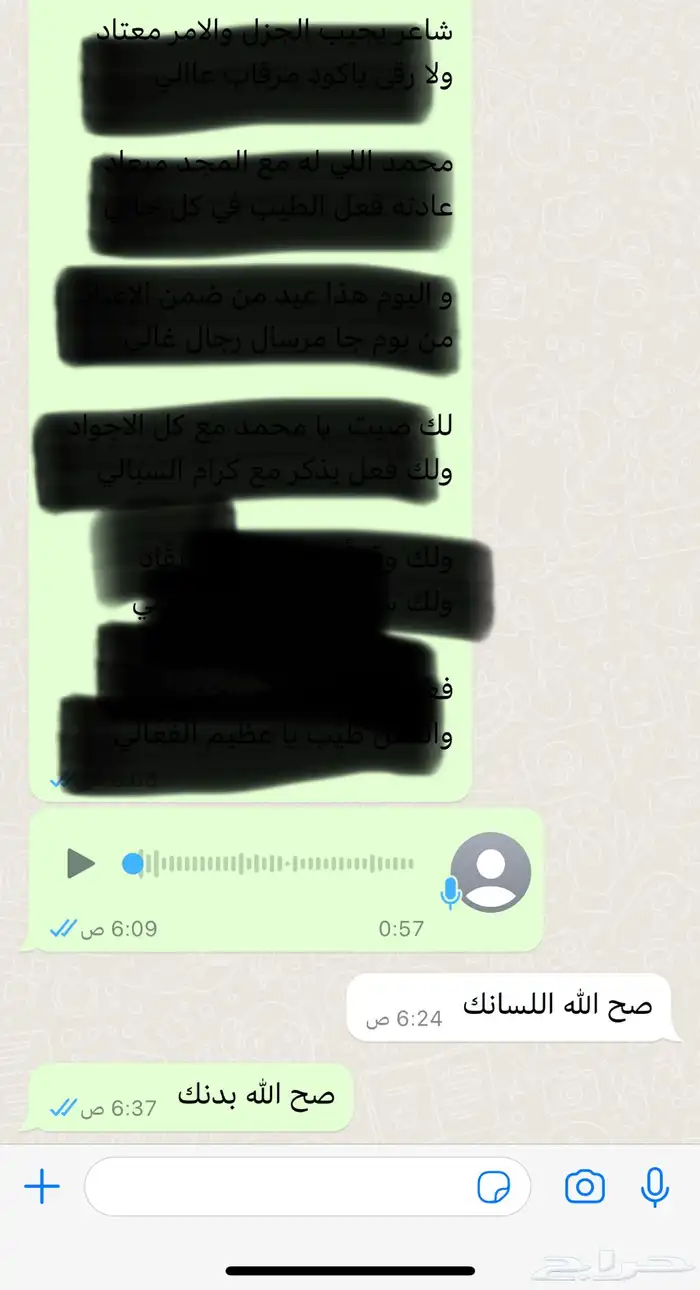 شيلات حماسيه وقصايد جزله 2
