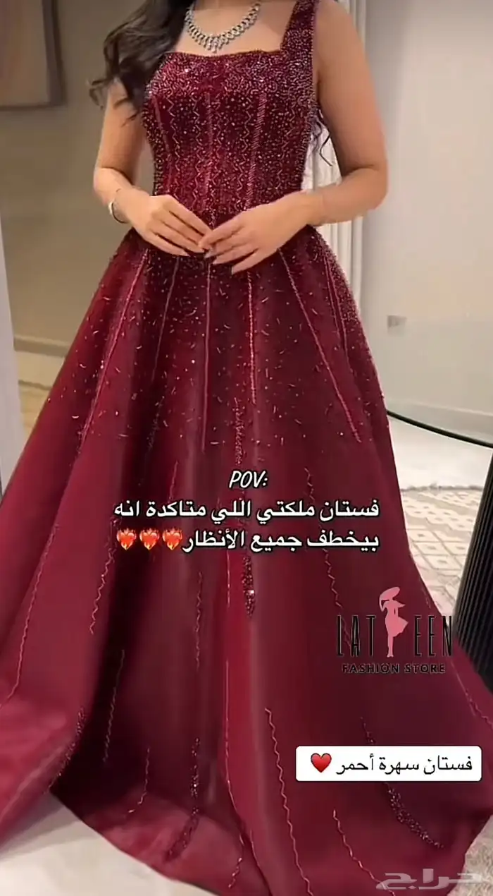 فساتين للبيع استخددام 4 ساعات فقط فساتين اخوات العريس 1