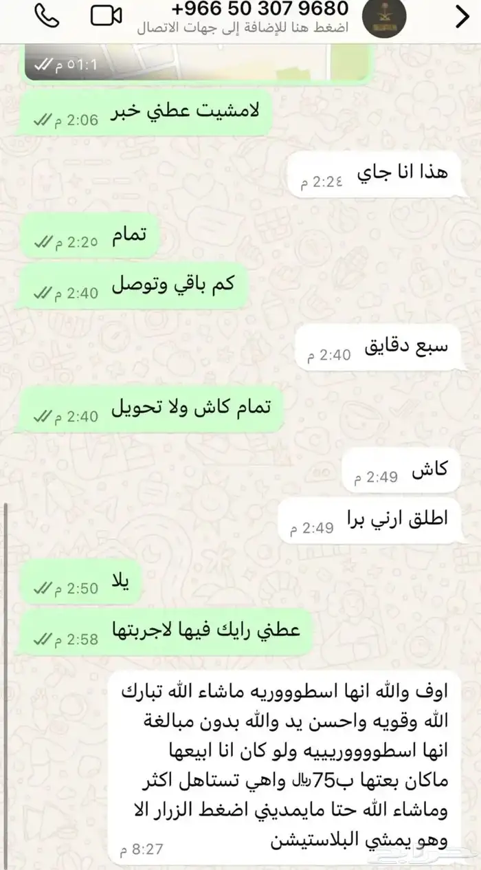 يد بلاستيشن 4 عدد3 حبات الحق ماتلحق 4