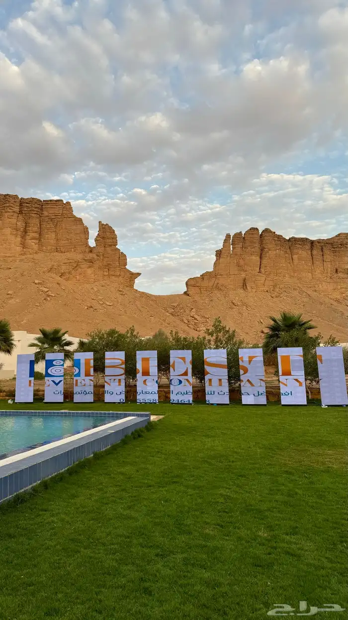 تاجير اجهزة حفلات شاشات واضاءات للايفنتات والمحلات التجارية 0