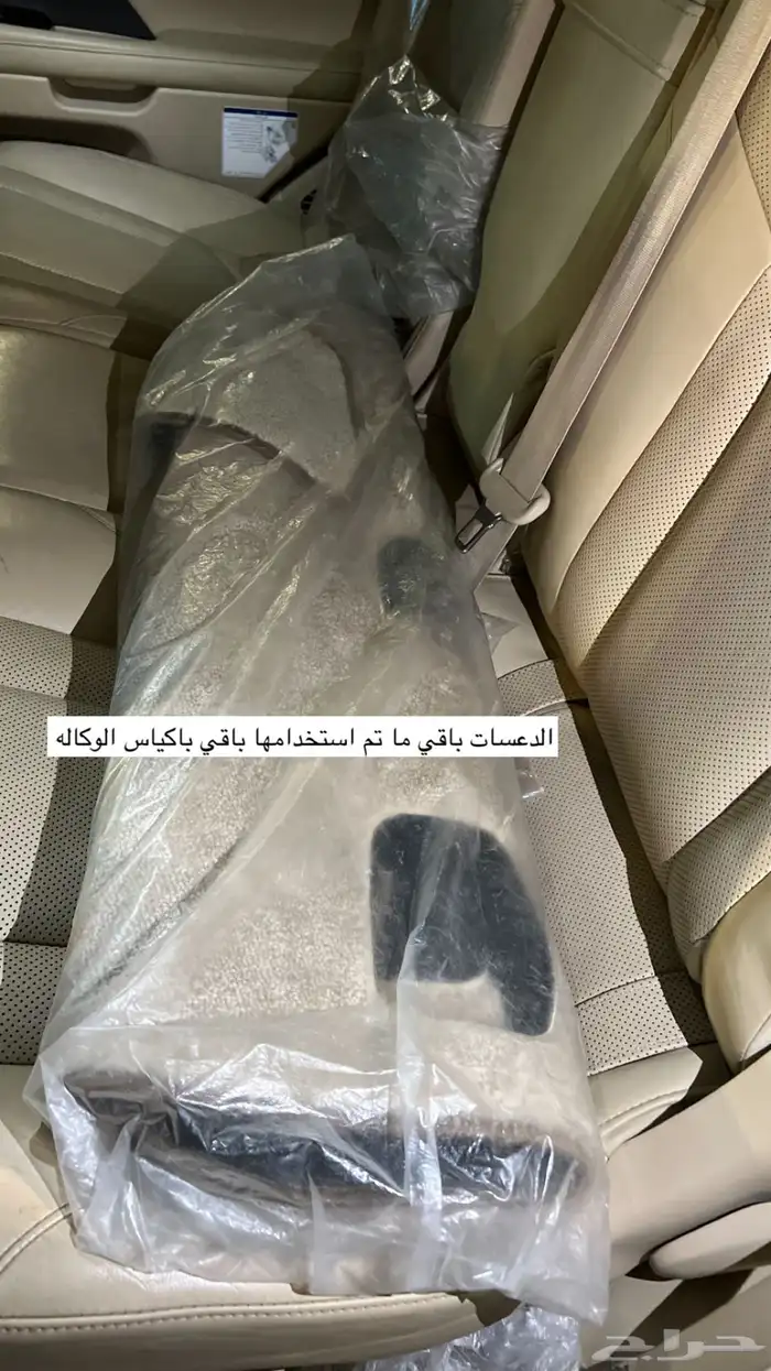 جيب لكزس فل كامل 2018 شرط منوه المستخدم 16