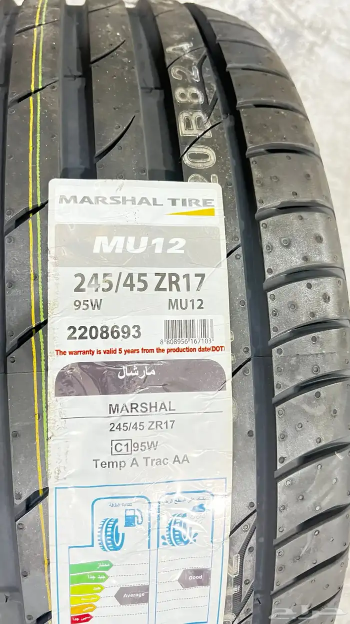 للبيع كفرات كابرس اس اس 96 7