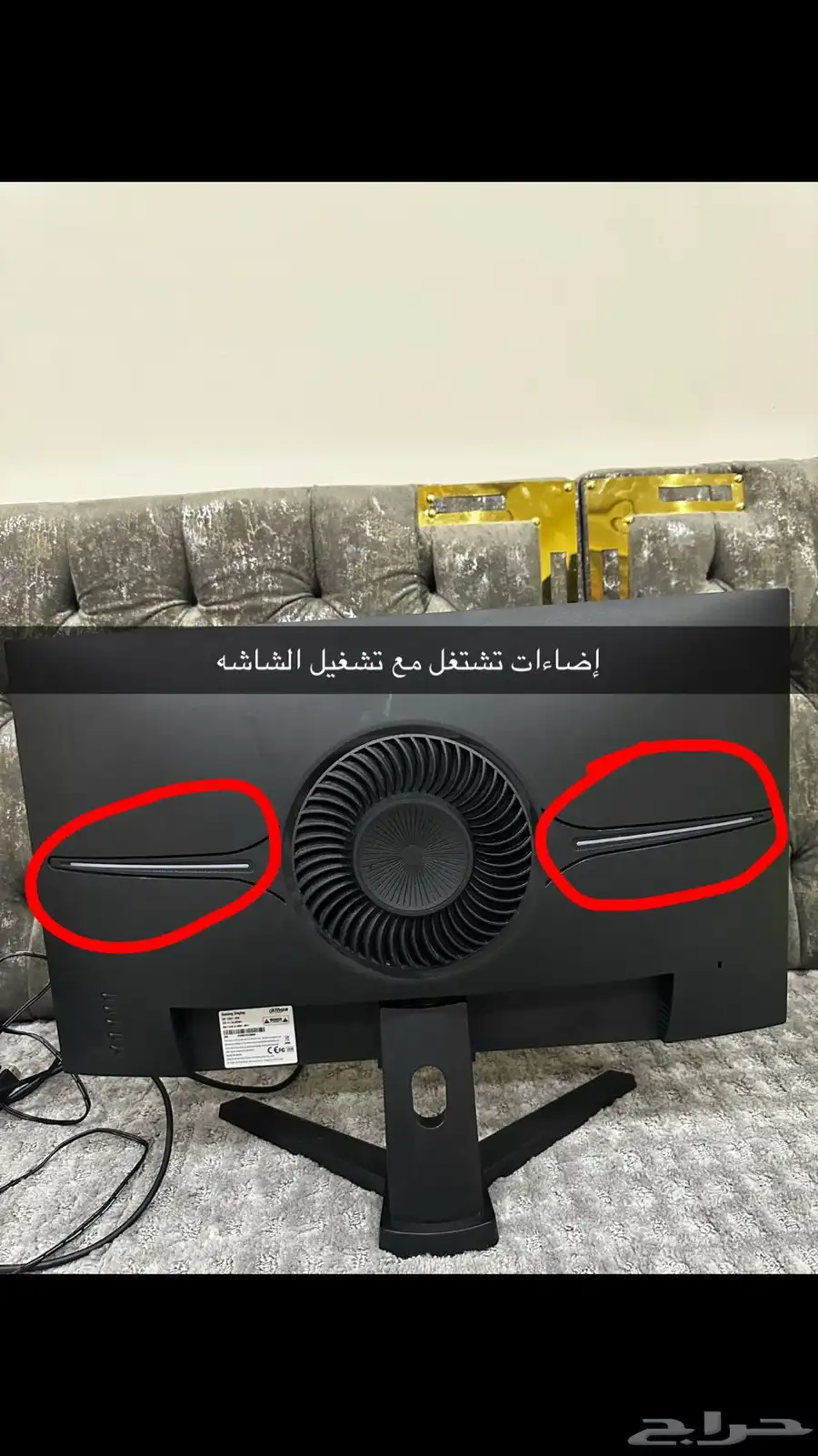 شاشة العاب 27 انش 1