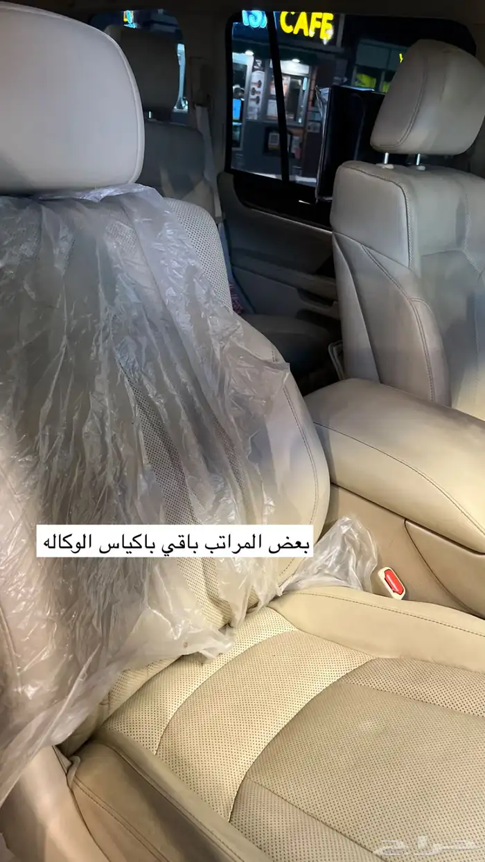 جيب لكزس فل كامل 2018 شرط منوه المستخدم 23