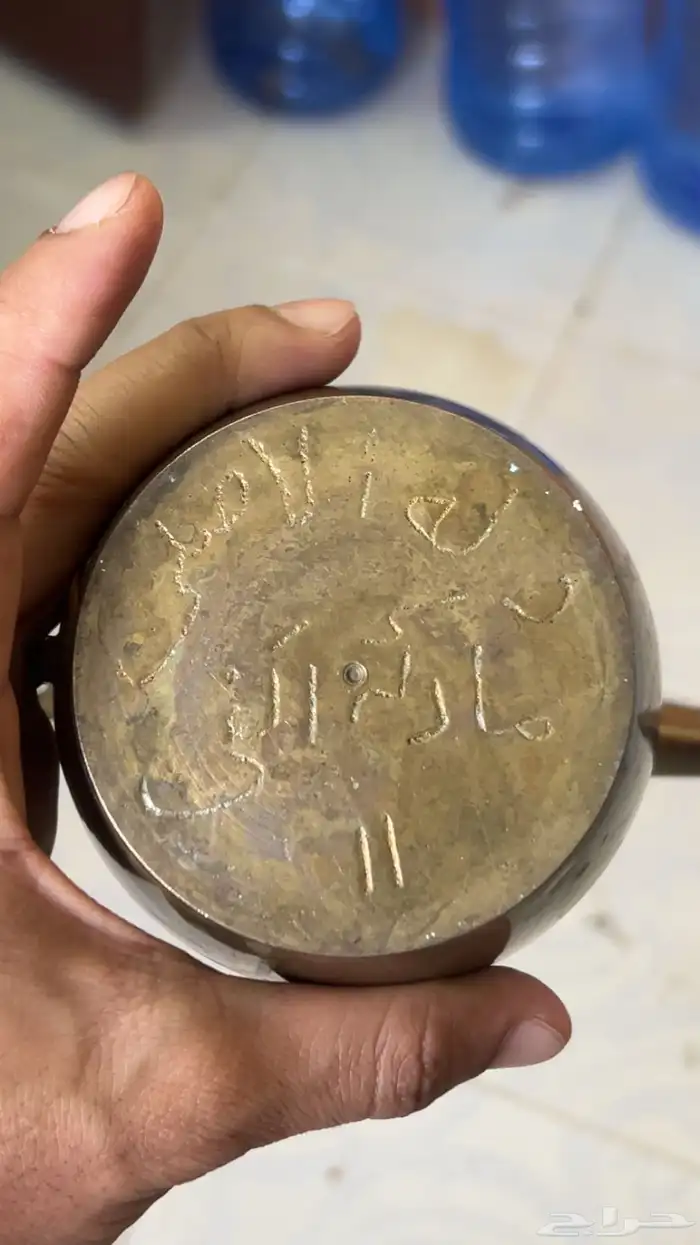 اهل الخبره دله عليها كتابه ربما قديمه 2