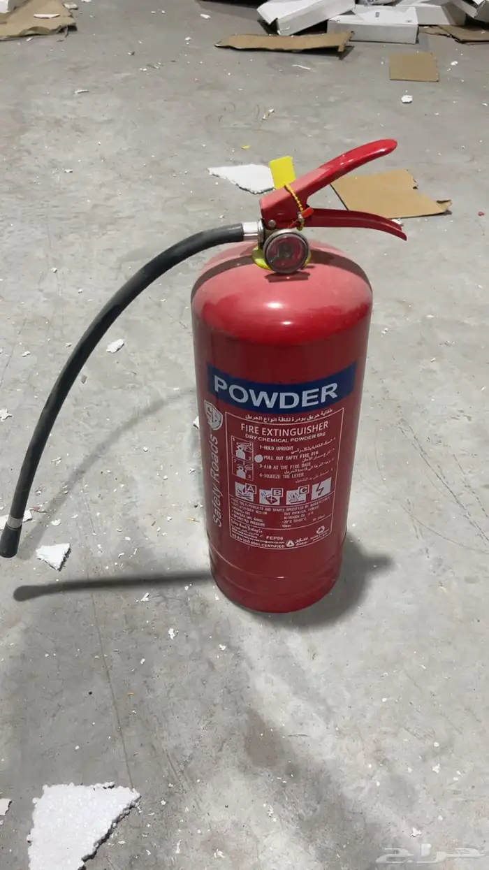 طفاية حريق 0