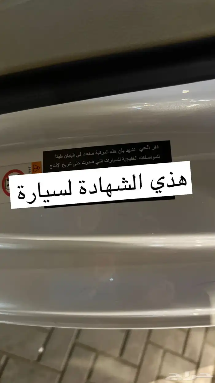 جيب لكزس فل كامل 2018 شرط منوه المستخدم 18