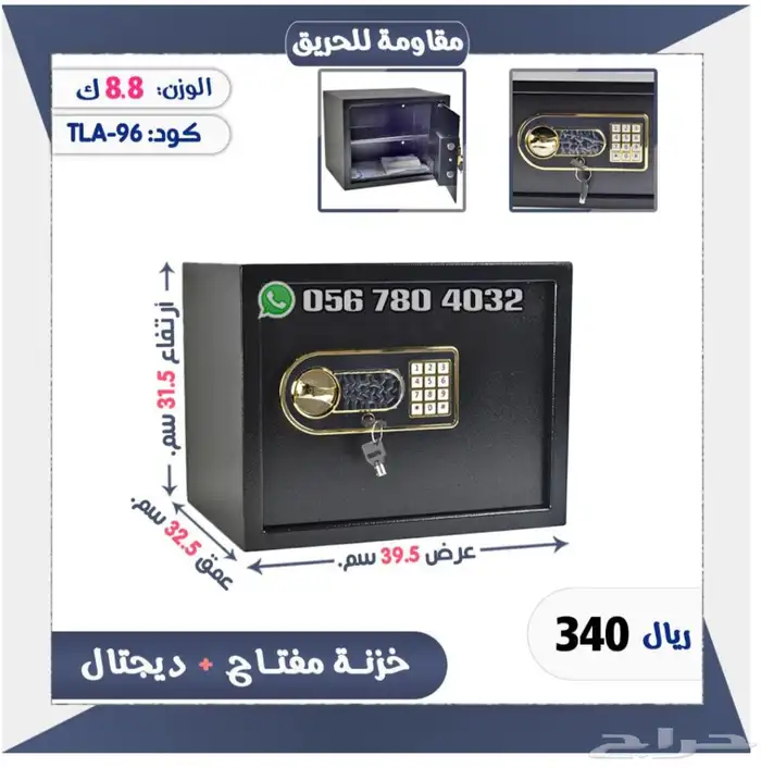 تجوري خزنات فندقيه اشكال حديثه 2