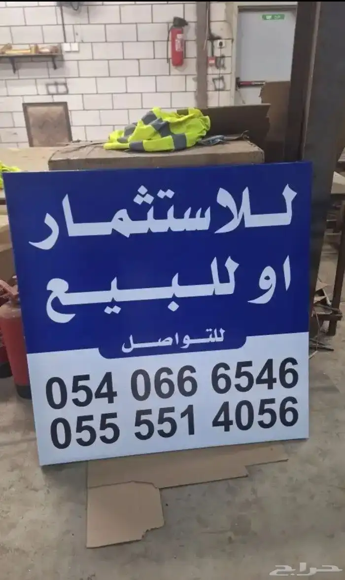 دعايه واعلان خطاط ورسام حروف كلادينج 13