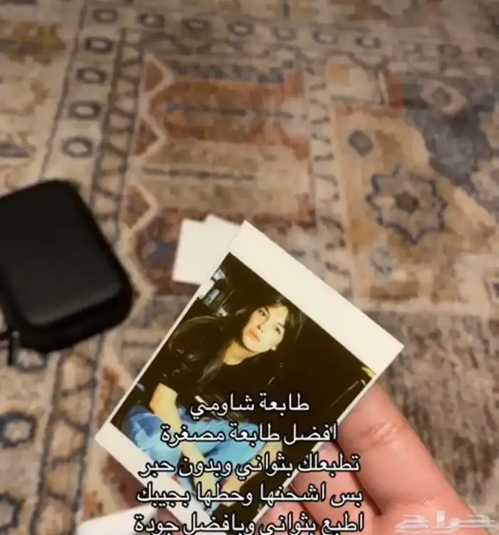 طابعة شاومي 1