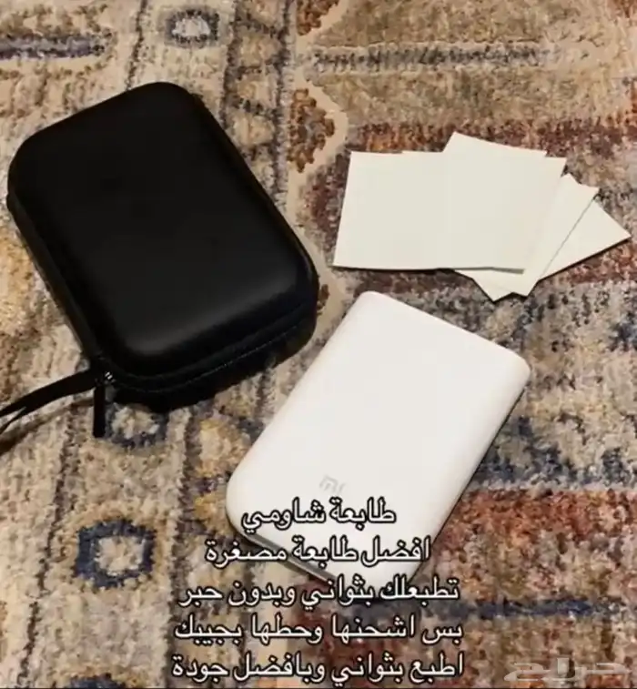 طابعة شاومي 0