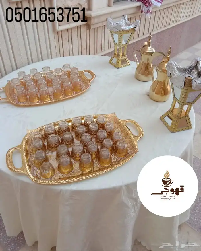قهوجي وصبابين قهوة قهوه صباب صبابين صب قهوة قهوجين ضيافة 66