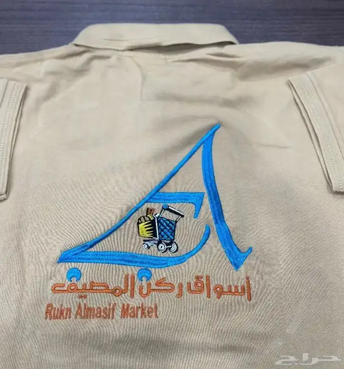 تيشرت بولو مع تطريز او طباعه 35 ريال 12