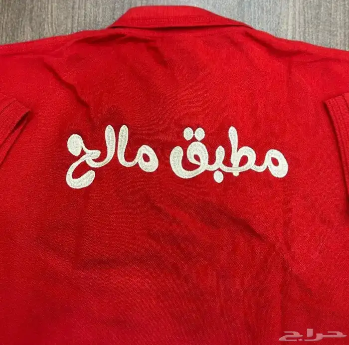 تيشرت بولو مع تطريز او طباعه 35 ريال 8