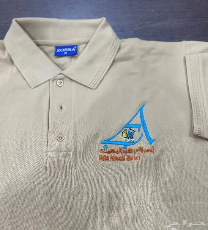 تيشرت بولو مع تطريز او طباعه 35 ريال 13