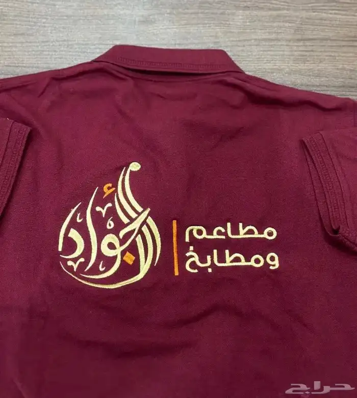 تيشرت بولو مع تطريز او طباعه 35 ريال 4