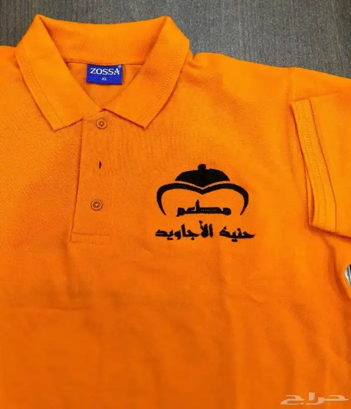 تيشرت بولو مع تطريز او طباعه 35 ريال 15