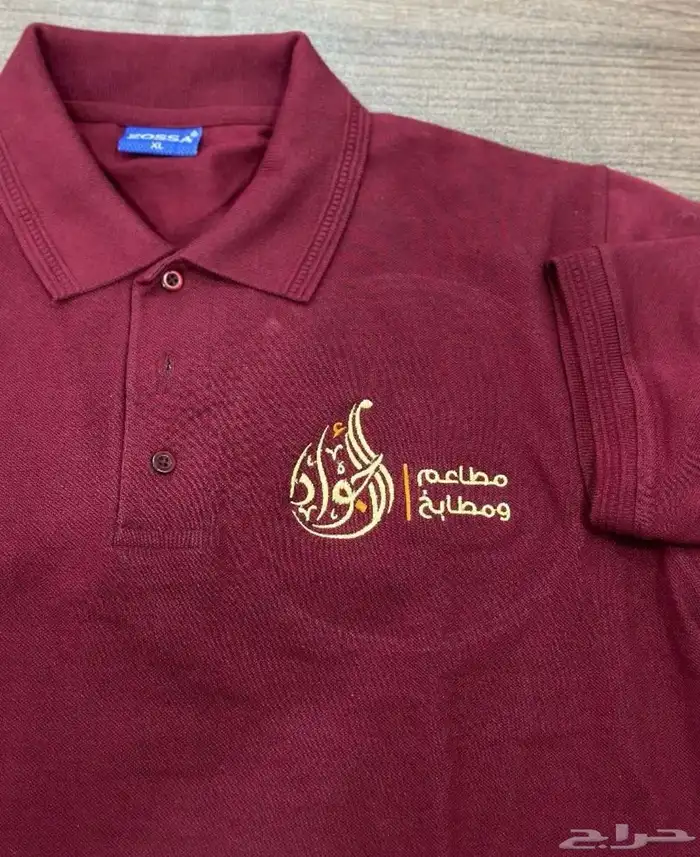 تيشرت بولو مع تطريز او طباعه 35 ريال 5