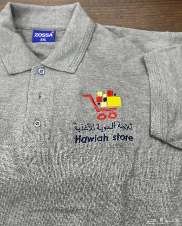 تيشرت بولو مع تطريز او طباعه 35 ريال 10
