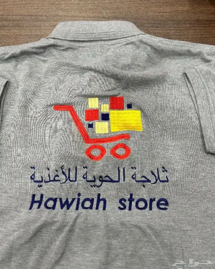 تيشرت بولو مع تطريز او طباعه 35 ريال 11