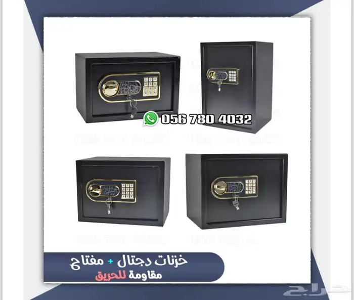 تجوري خزنات فندقيه اشكال حديثه 1