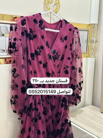 فساتين جديدة 0