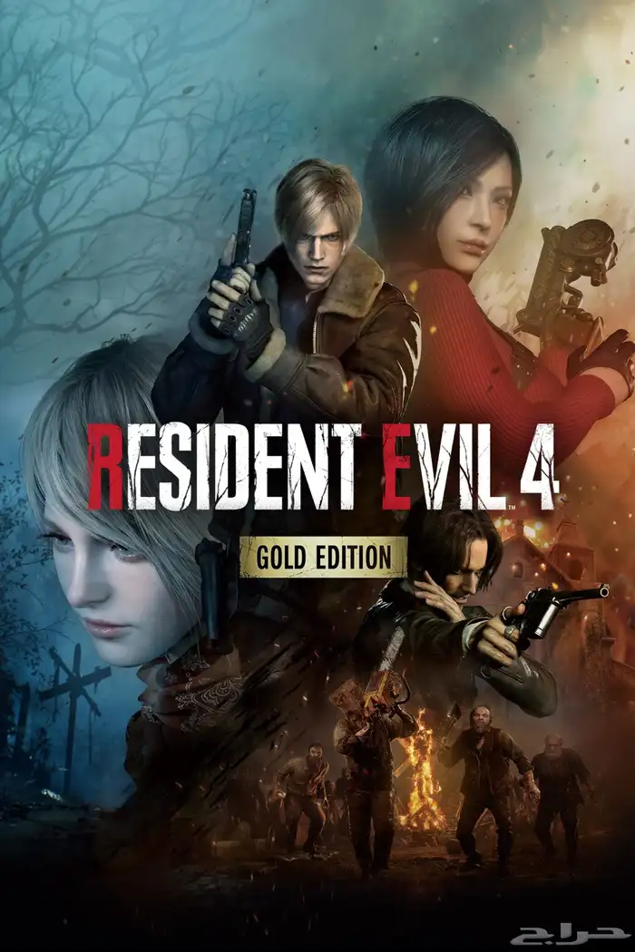 لعبة ريزدينت ايفيل 4 مع اضافه ايدا سوني ب ارخص سعر 0