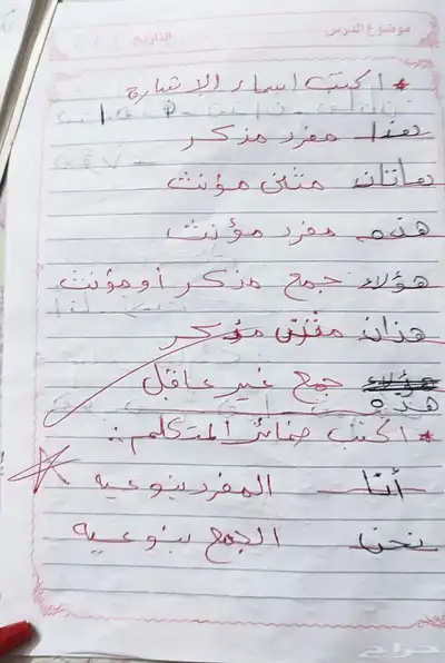 معلمه خصوصيه 10